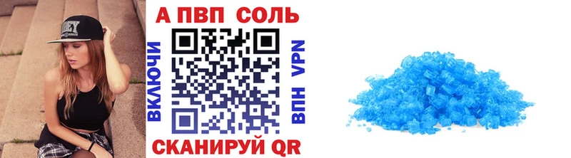 APVP мука  Купить  Ачхой-Мартан 