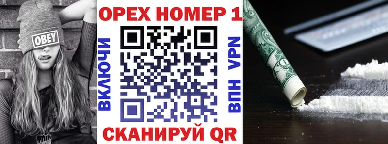 COCAIN Fish Scale  Купить закладки  Ачхой-Мартан 