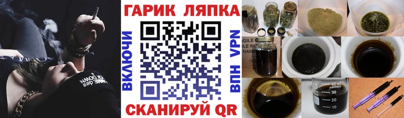 Купить где  Ачхой-Мартан  ГАШИШ гашик 