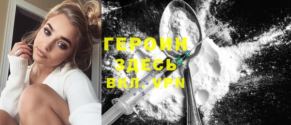 герыч Покровск