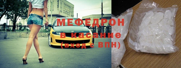 прущие крисы Покров