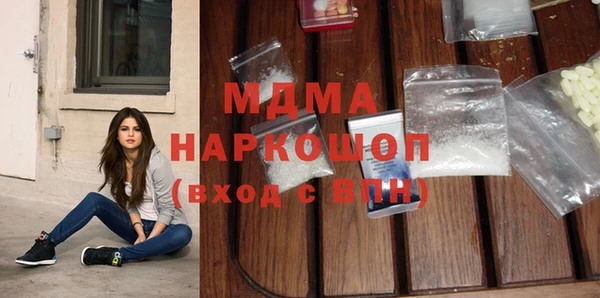 герыч Покровск