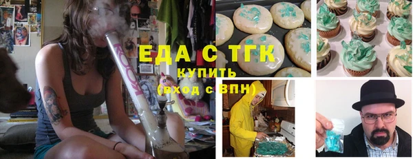 герыч Покровск