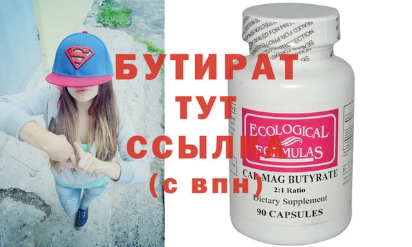 сатива Покачи