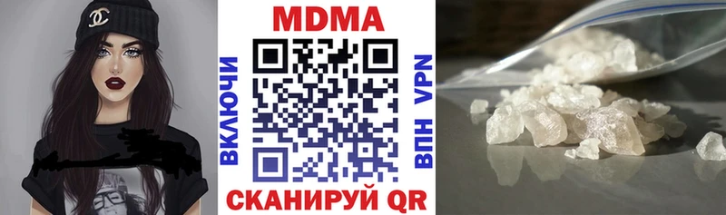 Купить где  Ачхой-Мартан  MDMA молли