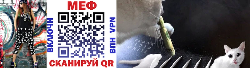 Купить  Ачхой-Мартан  МЕФ VHQ 