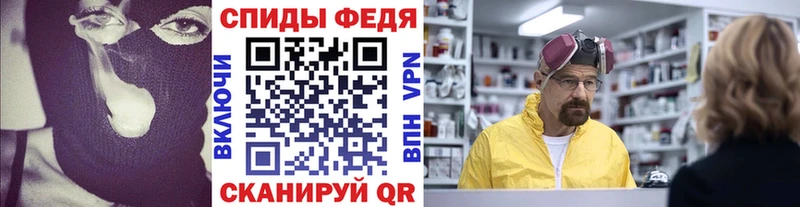 МЕТАМФЕТАМИН мет  Купить где  Ачхой-Мартан 